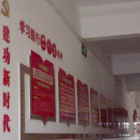 黨政長(zhǎng)廊