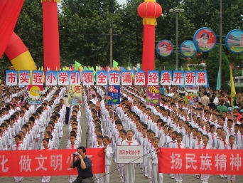 參加全市經典誦讀活動